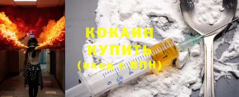 Cocaine Columbia  где продают   Дюртюли 