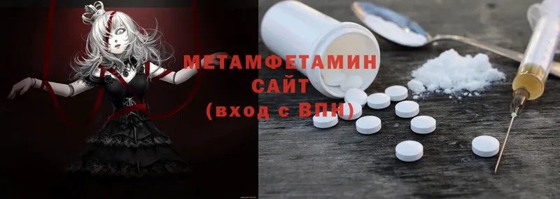 как найти наркотики  Дюртюли  Метамфетамин Methamphetamine 